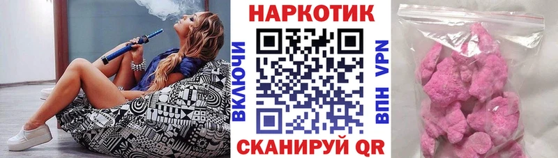 Магазин наркотиков Дигора Канабис  Метамфетамин  Гашиш  Мефедрон  Кокаин  Галлюциногенные грибы 