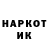 МЕТАДОН кристалл Guram Ak