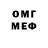 Метадон белоснежный Alex Milestone