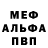 МЕТАДОН мёд Hanna Abdi