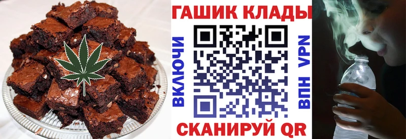 Canna-Cookies марихуана  блэк спрут ссылки  маркетплейс телеграм  Дигора 