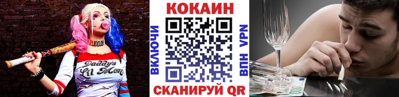наркошоп  Дигора  КОКАИН FishScale 