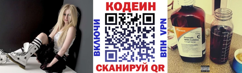 Кодеиновый сироп Lean Purple Drank  цены   Дигора 