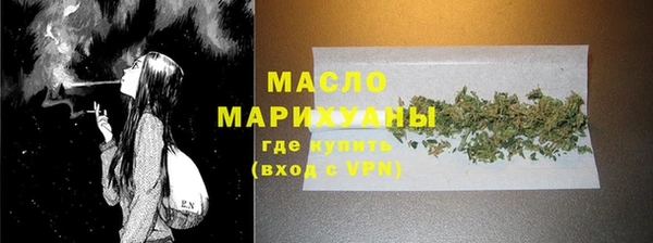 каннабис Володарск
