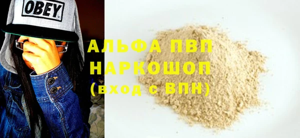 прущая мука Волосово