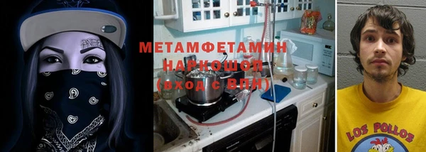 марки nbome Волоколамск
