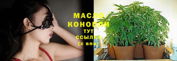 соль курить ск Верхний Тагил