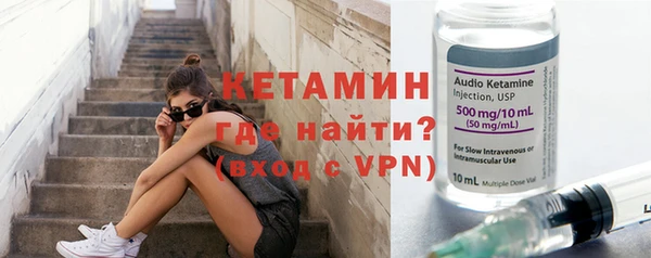 марки nbome Волоколамск