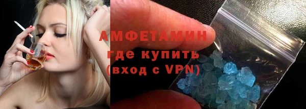 соль курить ск Верхний Тагил