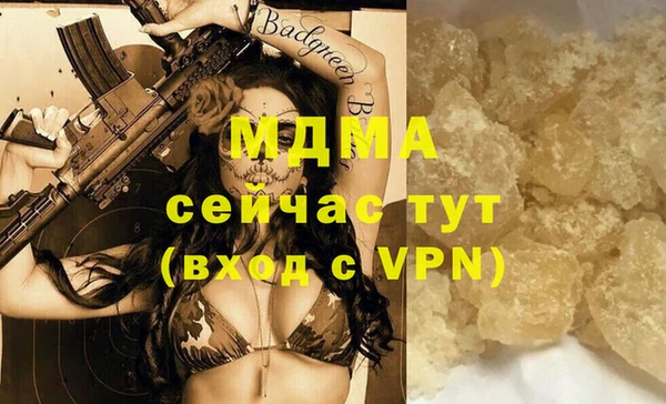 MDMA Premium VHQ Верея