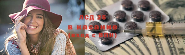 прущая мука Волосово