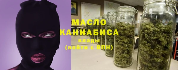 каннабис Володарск