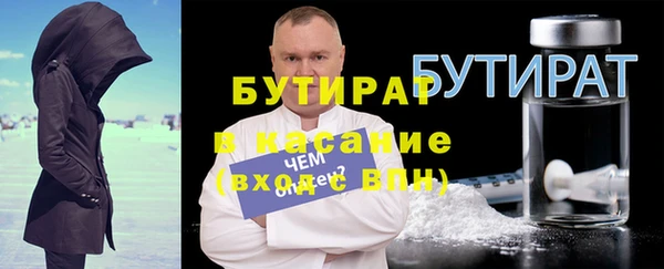 прущая мука Волосово