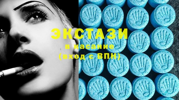 MDMA Premium VHQ Верея