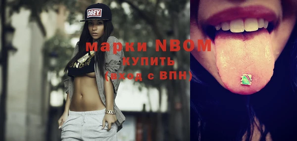 MDMA Premium VHQ Верея