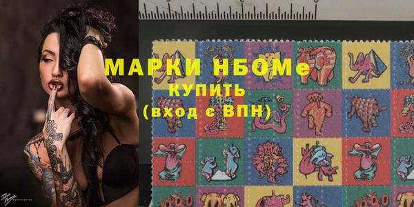 каннабис Володарск