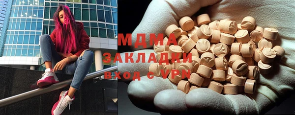 марки nbome Волоколамск