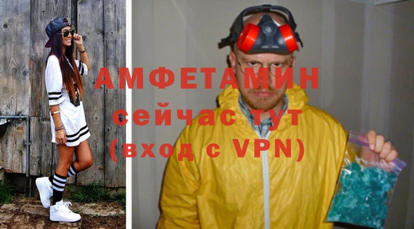 MDMA Premium VHQ Верея