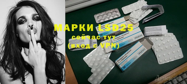 марки nbome Волоколамск