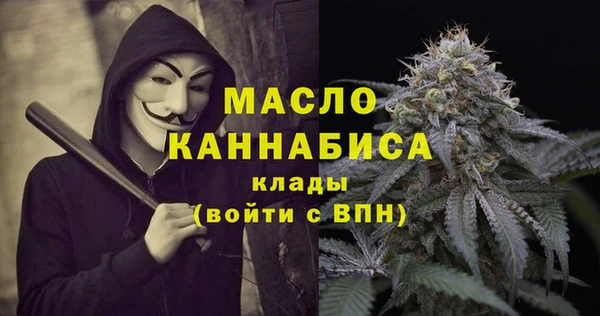 марки nbome Волоколамск