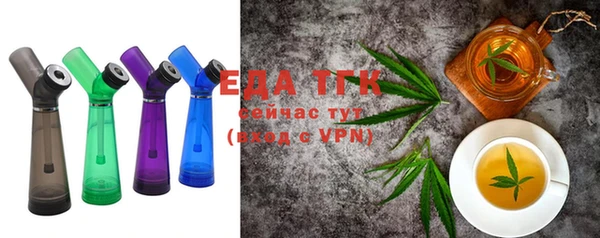 спайс Бугульма