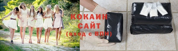 кокаин колумбия Верхнеуральск