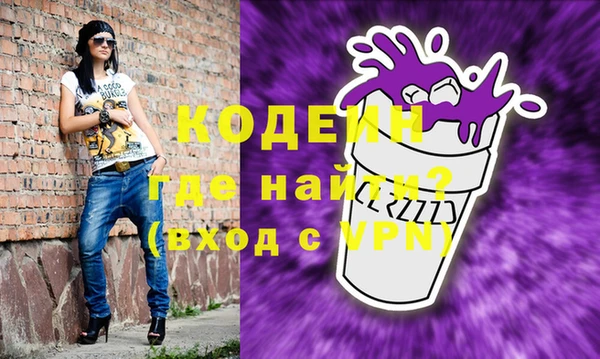 каннабис Володарск