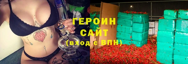 каннабис Володарск