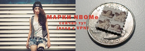 соль курить ск Верхний Тагил