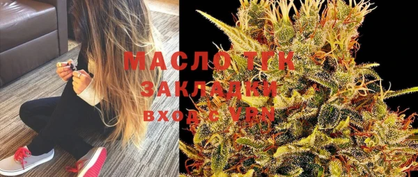 марки nbome Волоколамск