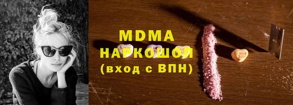 соль курить ск Верхний Тагил