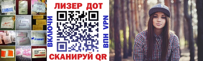 Лсд 25 экстази кислота  хочу наркоту  Дигора 
