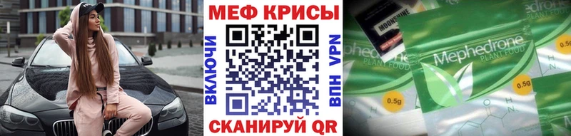 МЕФ 4 MMC  сайты даркнета наркотические препараты  Дигора  цена  