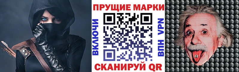 Марки NBOMe 1500мкг  hydra вход  Дигора  где можно купить наркотик 