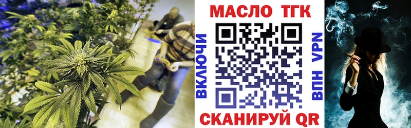 darknet телеграм  Дигора  ТГК вейп с тгк 